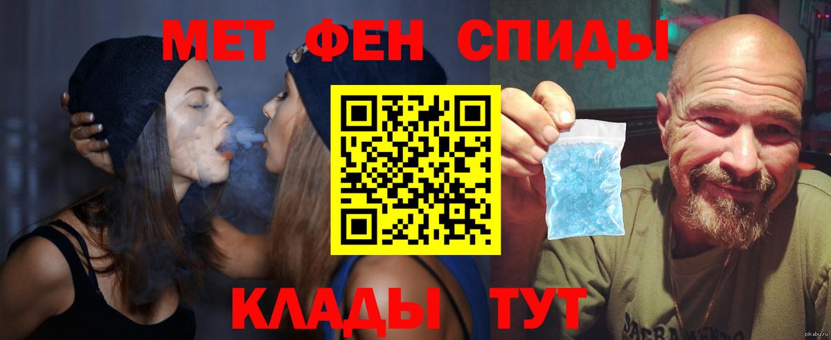 АМФ VHQ Тамбов