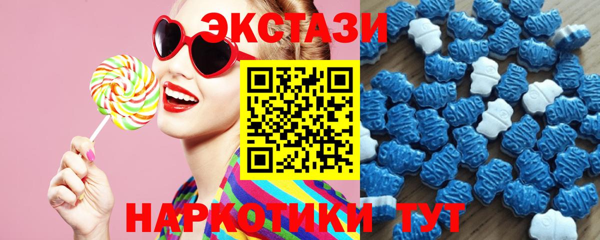 hydra маркетплейс  сайты даркнета состав  цена   Вход с VPN  Тамбов  Ecstasy  ЭКСТАЗИ MDMA  ЭКСТАЗИ 300 mg 