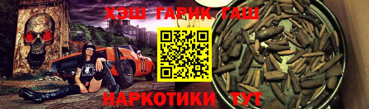 ГАШИШ Premium Тамбов