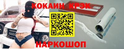 каннабис Конаково