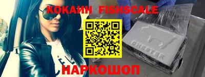 кокаин VHQ Комсомольск-на-Амуре