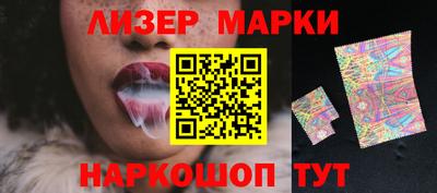 гашишное масло Коммунар