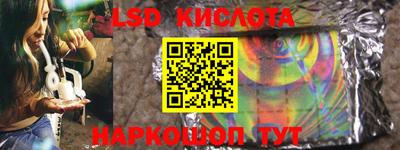 гашишное масло Коммунар