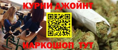 каннабис Конаково
