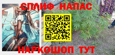 гашишное масло Коммунар