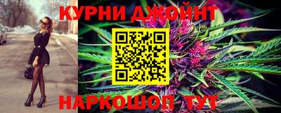 каннабис Конаково