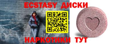 гашишное масло Коммунар