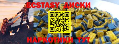 гашишное масло Коммунар