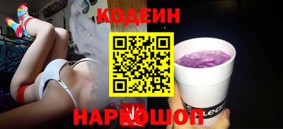 кокаин VHQ Комсомольск-на-Амуре