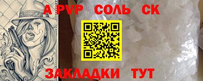 кокаин VHQ Комсомольск-на-Амуре