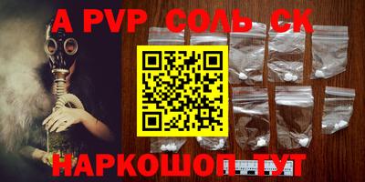 гашишное масло Коммунар