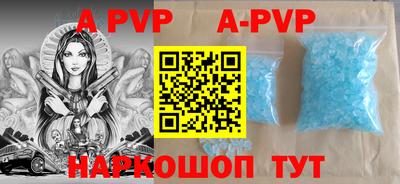 кокаин VHQ Комсомольск-на-Амуре