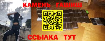 гашишное масло Коммунар