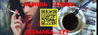гашишное масло Коммунар