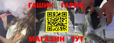 гашишное масло Коммунар