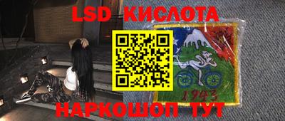 гашишное масло Коммунар