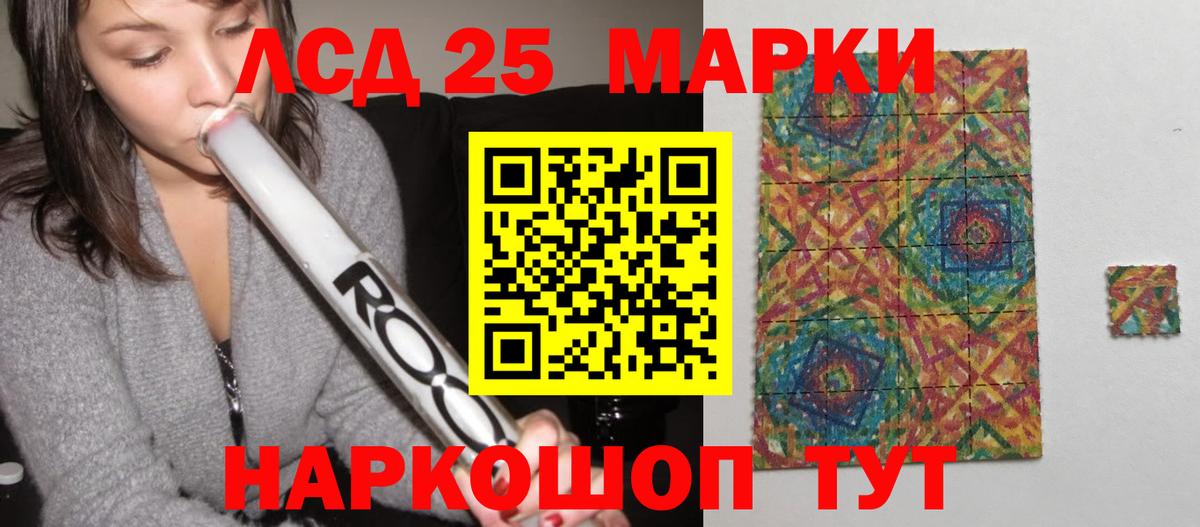 ссылка на мегу как войти  Вход с VPN  LSD-25 экстази ecstasy  Тамбов  Лсд 25 экстази ecstasy 