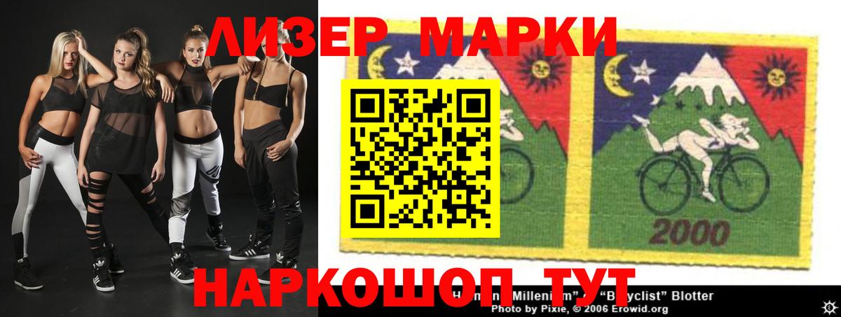 ЛСД экстази ecstasy Тамбов