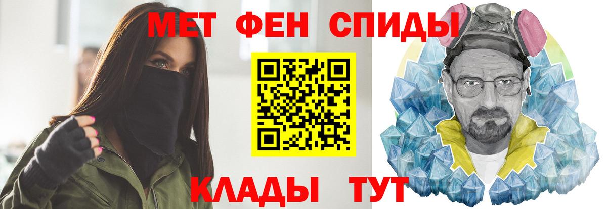 Первитин витя  Вход с VPN  Тамбов 