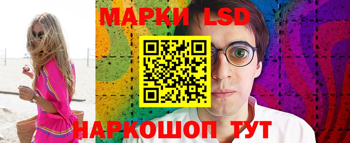 Тамбов  Марки 25I-NBOMe 1,5мг  Марки 25I-NBOMe 1,5мг  Вход с VPN 