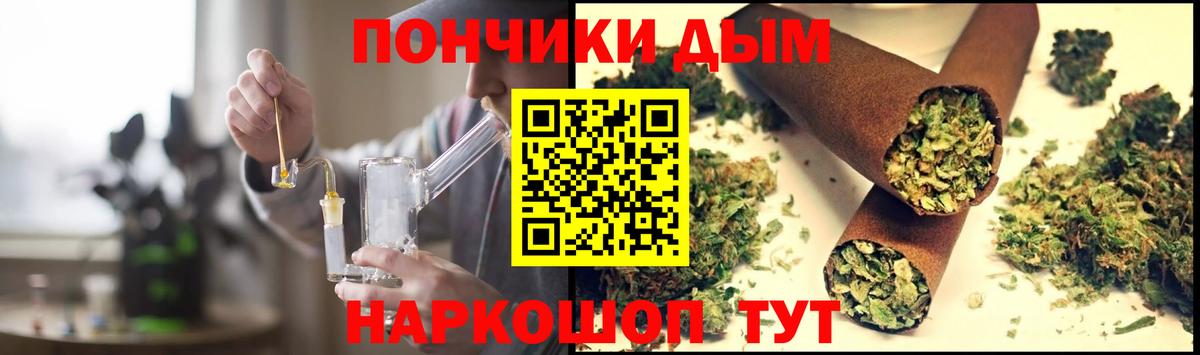 Тамбов  Бошки Шишки Bruce Banner  Каннабис AK-47  Бошки Шишки THC 21%  МАРИХУАНА OG Kush  Вход с VPN 